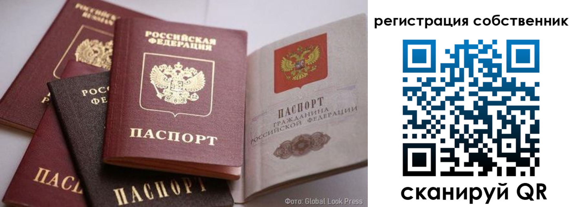 прописка для кредита в Дзержинске