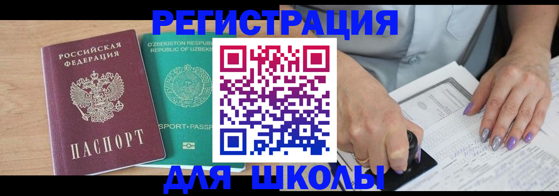 пропишу в квартире в Дзержинске