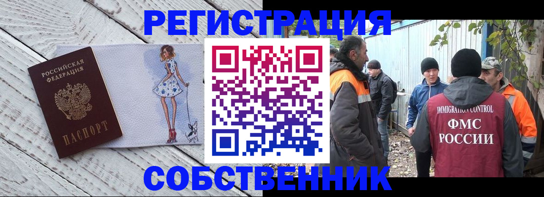 регистрация для дет. сада в Дзержинске